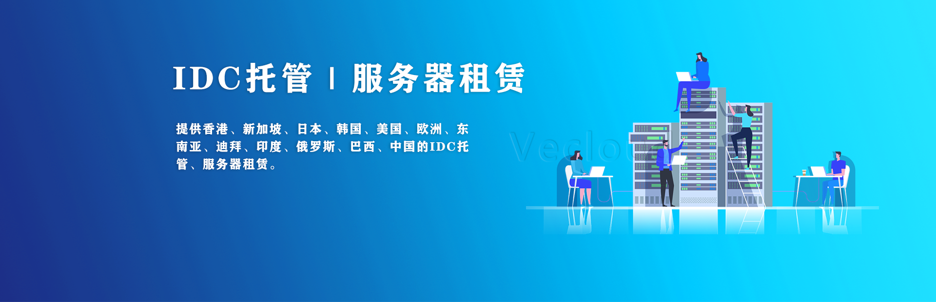 世耕通信海外专网服务商 世耕通信海外专网服务商