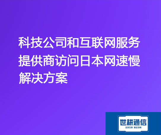 科技解决.jpg